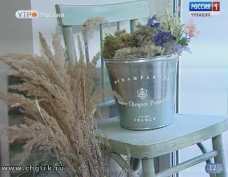 Новый день 21.09.2018