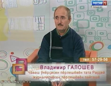 Ирхи тĕпел. Выпуск 25.09.2018