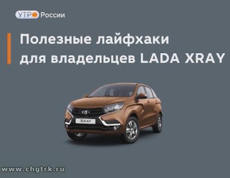 Новый день 27.09.2018