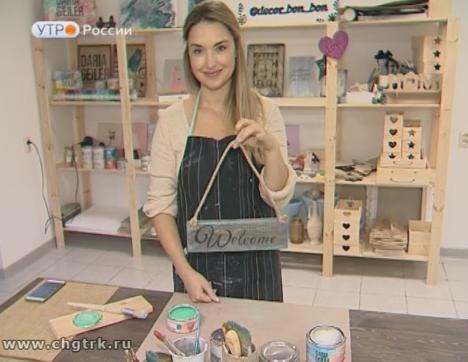 Новый день 28.09.2018