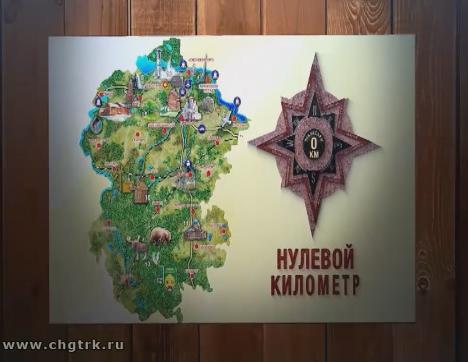 Туристический потенциал. Нулевой километр. Выпуск 28.09.2018