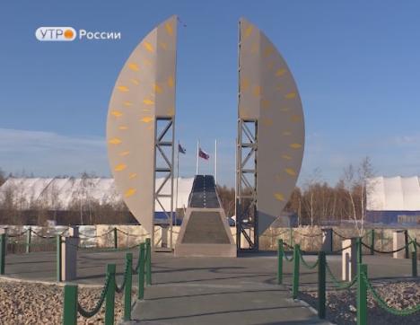 Новый день 04.10.2018