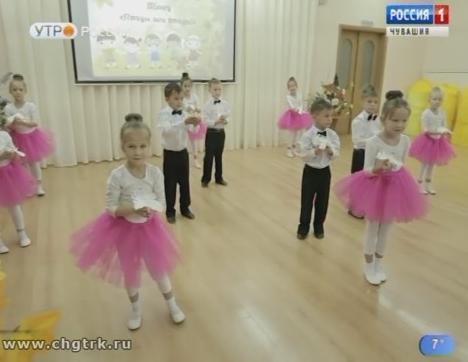 Новый день 17.10.2018