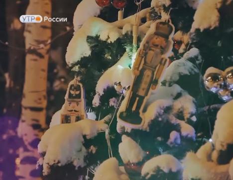 Новый день 19.10.2018