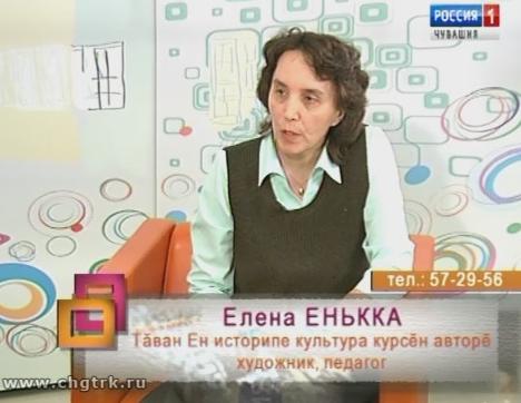 Ирхи тĕпел. Выпуск 23.10.2018