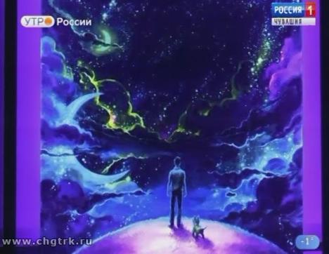 Новый день 30.10.2018