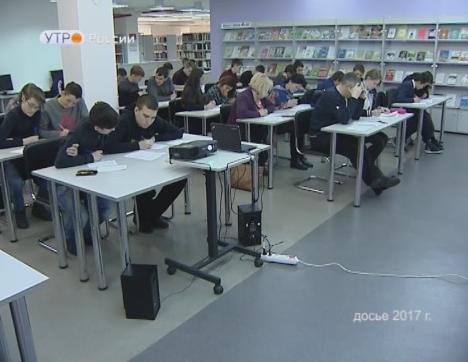 Новый день 31.10.2018