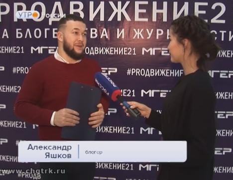 Новый день 06.11.2018