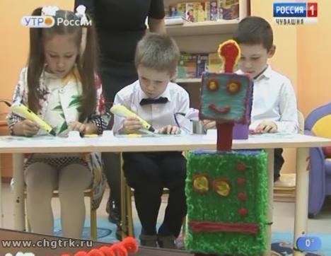 Новый день 07.11.2018