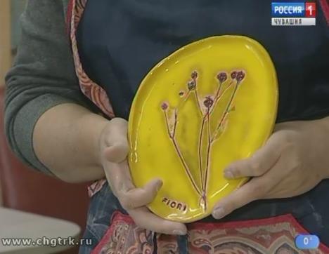 Новый день 09.11.2018