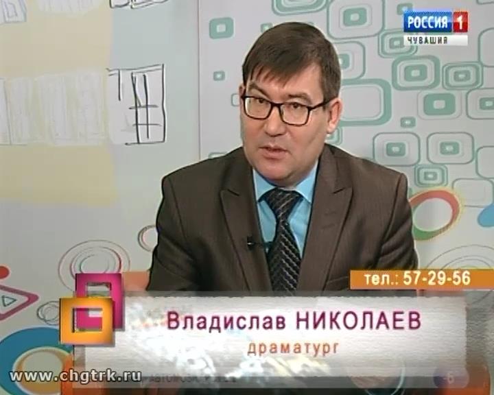 Ирхи тĕпел. Выпуск 13.11.2018