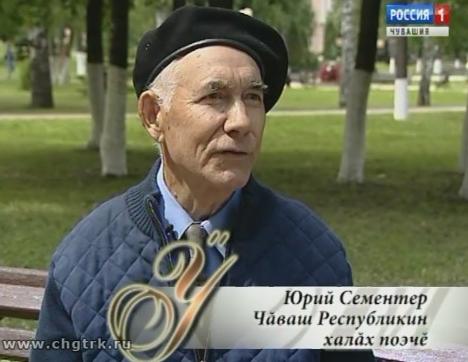 Ӳнер тĕнчи (Мир искусства). Выпуск 16.11.2018