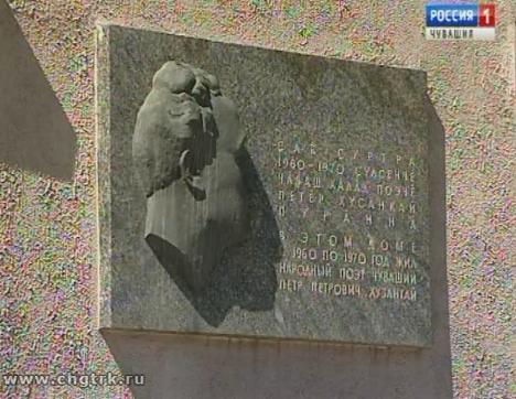 Ӳнер тĕнчи (Мир искусства). Выпуск 19.11.2018