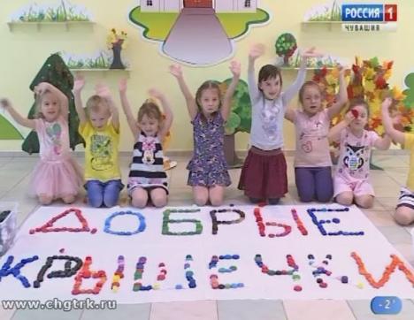 Новый день 20.11.2018