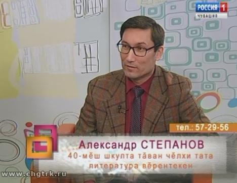 Ирхи тĕпел. Выпуск 20.11.2018