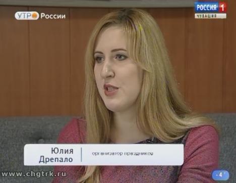 Новый день 21.11.2018