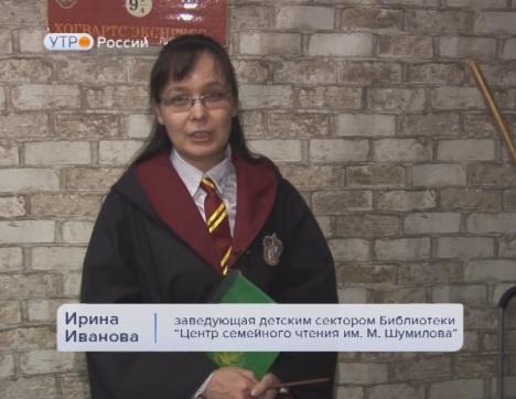 Новый день 23.11.2018