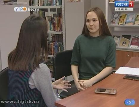 Новый день 27.11.2018