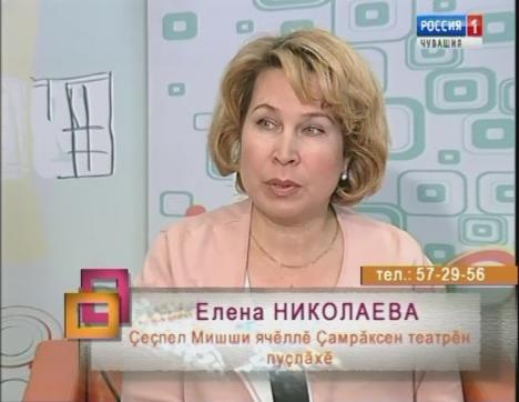 Ирхи тĕпел. Выпуск 04.12.2018