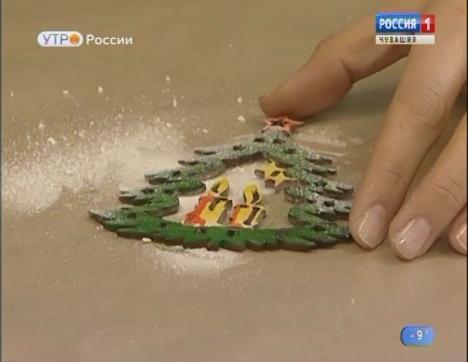 Новый день 07.12.2018