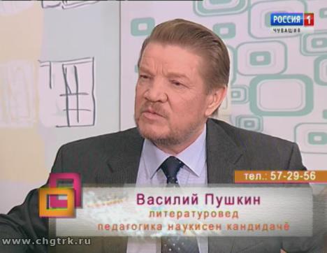 Ирхи тĕпел. Выпуск 11.12.2018