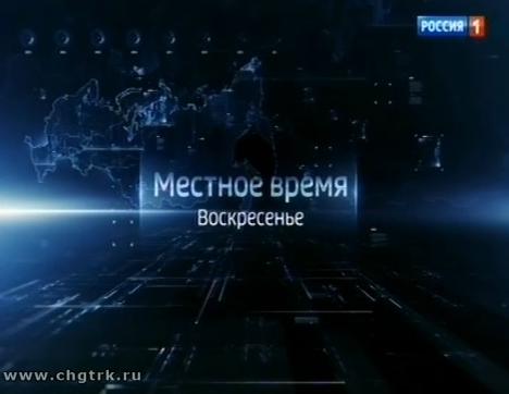 Местное время. Воскресенье. Выпуск 16.12.2018
