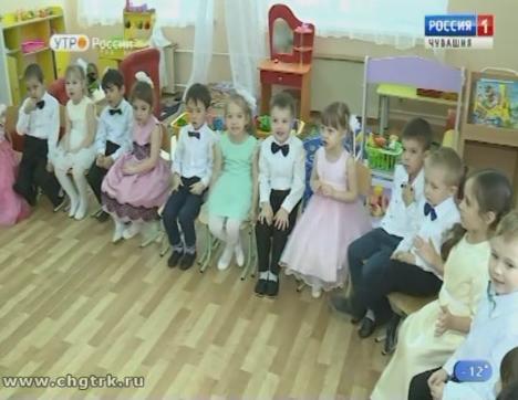 Новый день 18.12.2018