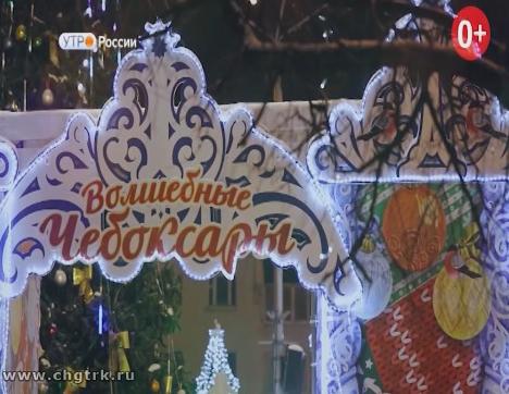 Новый день 19.12.2018