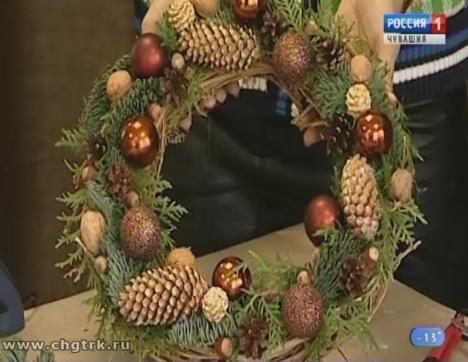 Новый день 21.12.2018