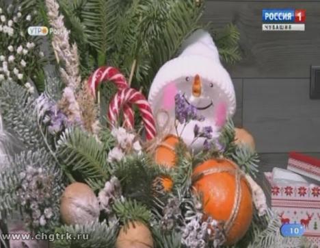 Новый день 26.12.2018