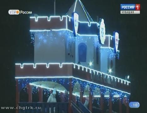 Новый день 28.12.2018