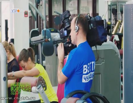 Новый день 29.12.2018