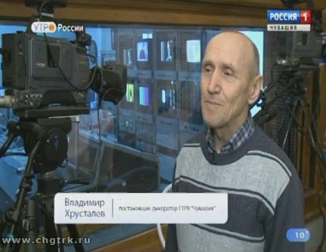 Новый день 14.01.2019