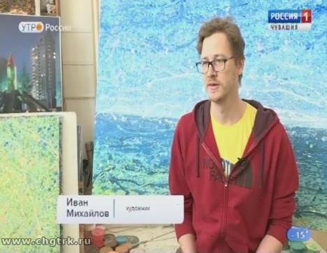 Новый день 22.01.2019