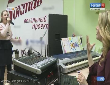 Новый день 23.01.2019