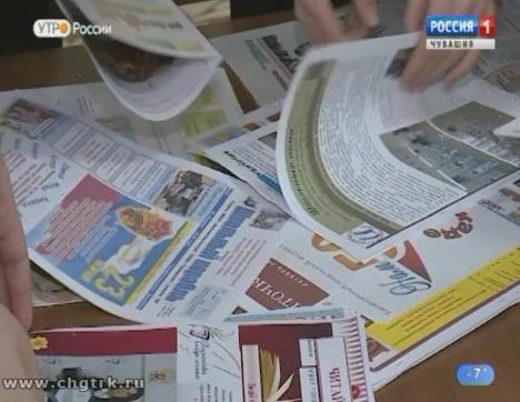 Новый день 12.02.2019