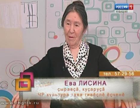 Ирхи тĕпел. Выпуск 19.02.2019