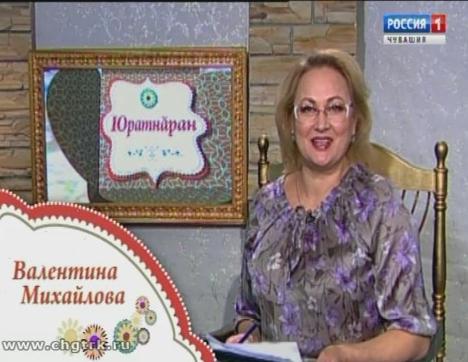 Юратнăран от 22.02.2019