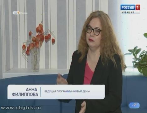 Новый день 25.02.2019