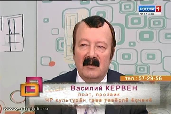 Ирхи тĕпел. Выпуск 26.02.2019