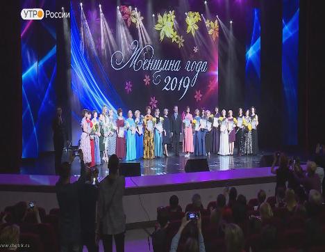 Новый день 06.03.2019