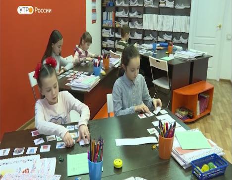 Новый день 12.03.2019