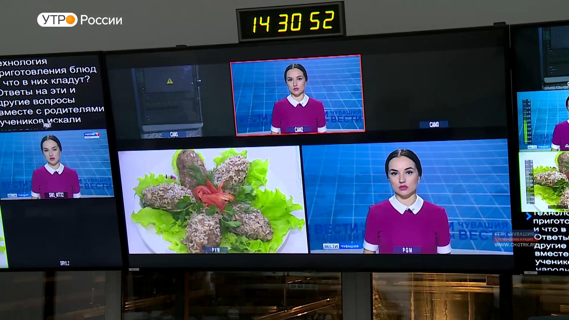 Новый день 25.03.2019