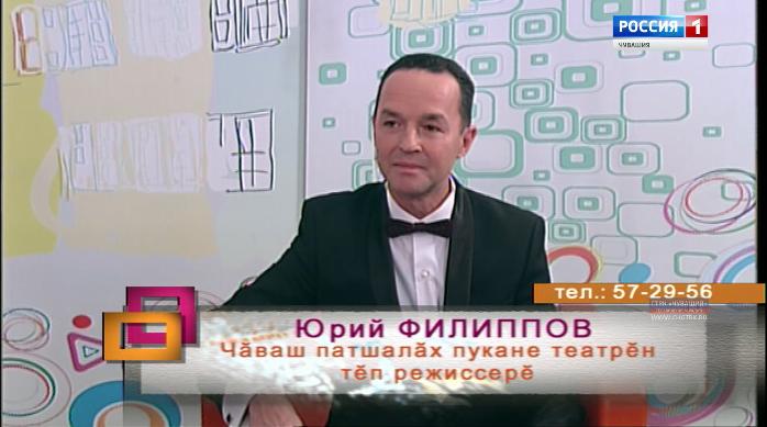 Ирхи тĕпел. Выпуск 26.03.2019