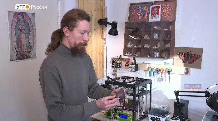 Новый день 28.03.2019