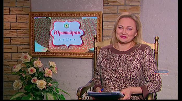 Юратнăран от 29.03.2019