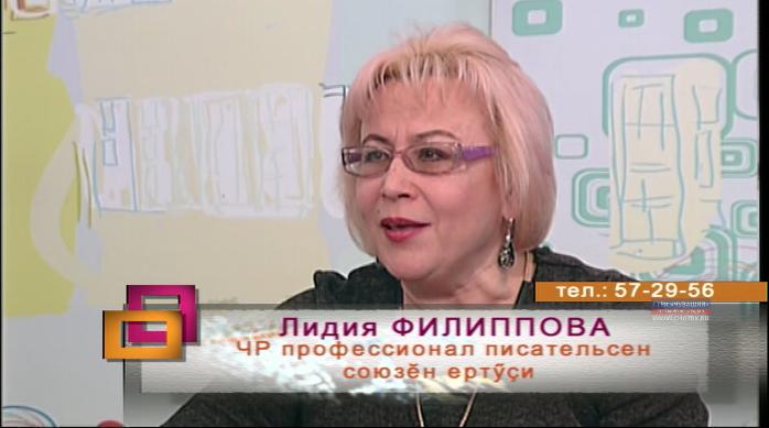 Ирхи тĕпел. Выпуск 02.04.2019