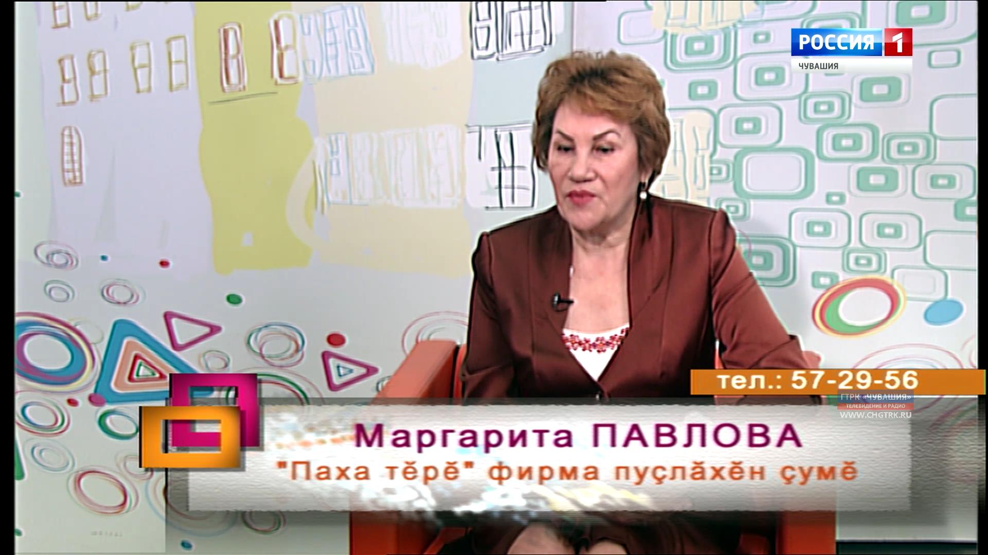 Ирхи тĕпел. Выпуск 09.04.2019