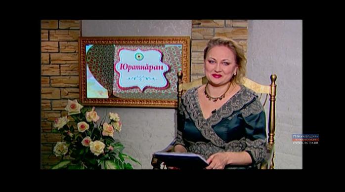 Юратнăран от 12.04.2019