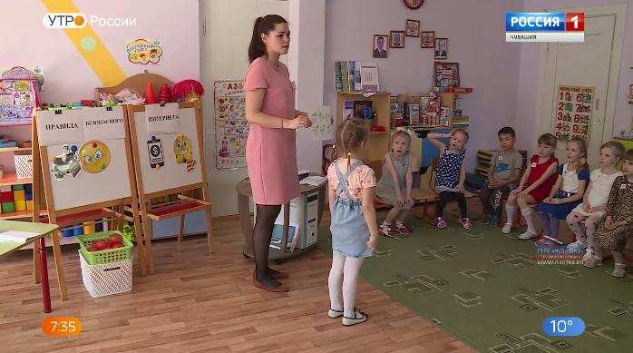 Новый день 22.04.2019